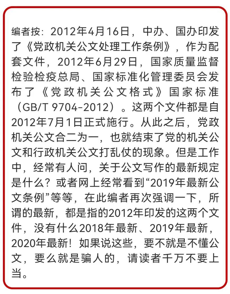 海南省交通投资集团有限公司